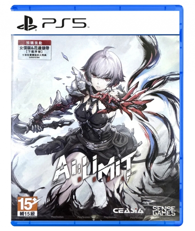 AI LIMIT Deluxe Edition PS5