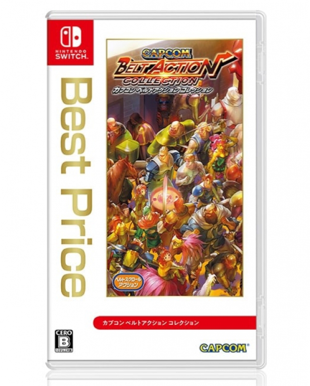 CAPCOM BELT ACTION COLLECTION Switch