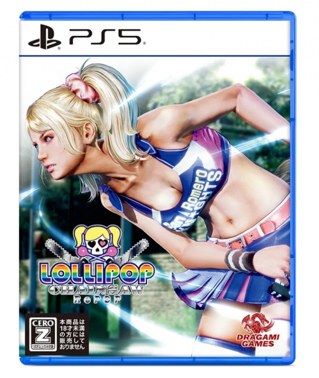 LOLLIPOP CHAINSAW RePOP PS5