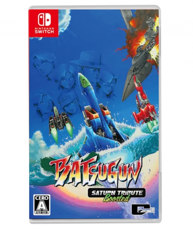 BATSUGUN Saturn Tribute Boosted Switch